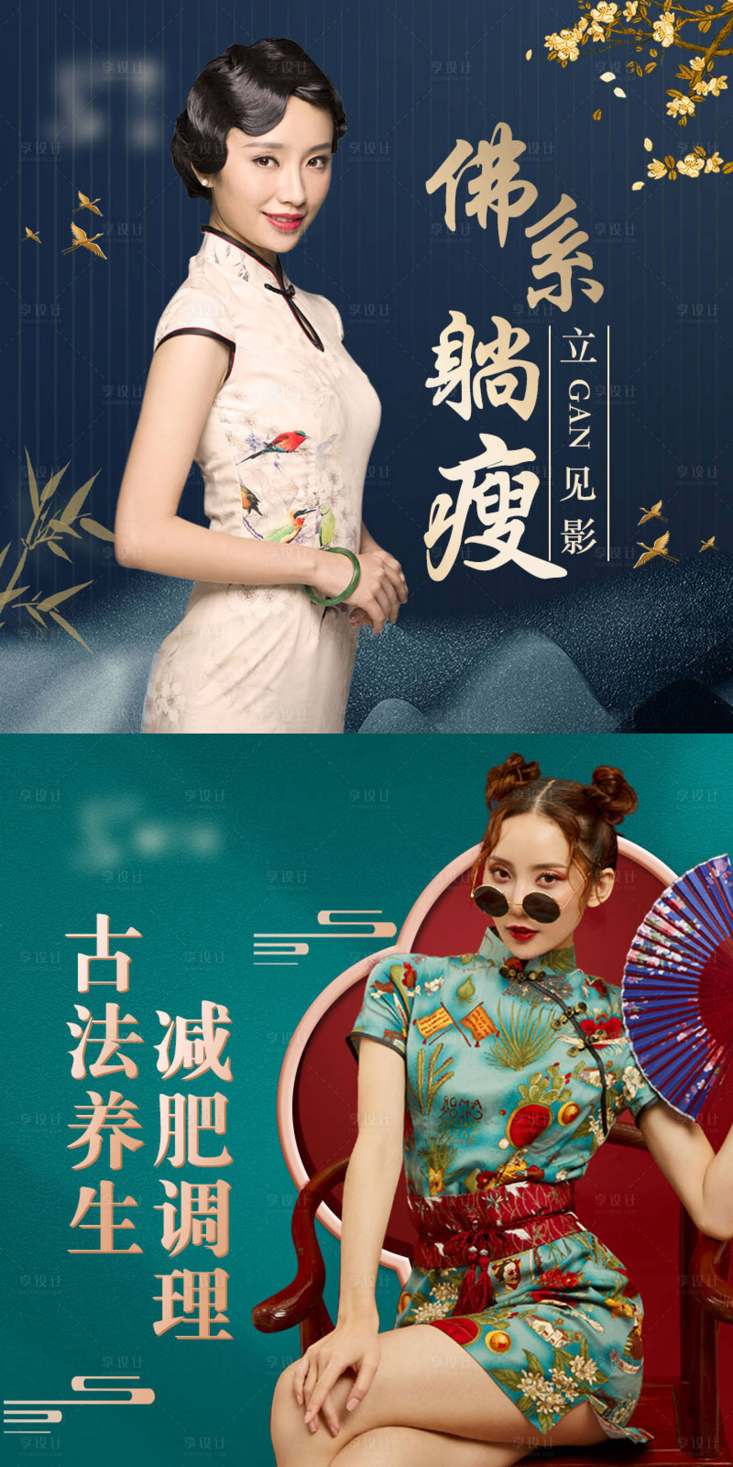 源文件下載【享設(shè)計(jì)】搜索編號(hào)：53280007336664974【國潮風(fēng)中國風(fēng)banner】