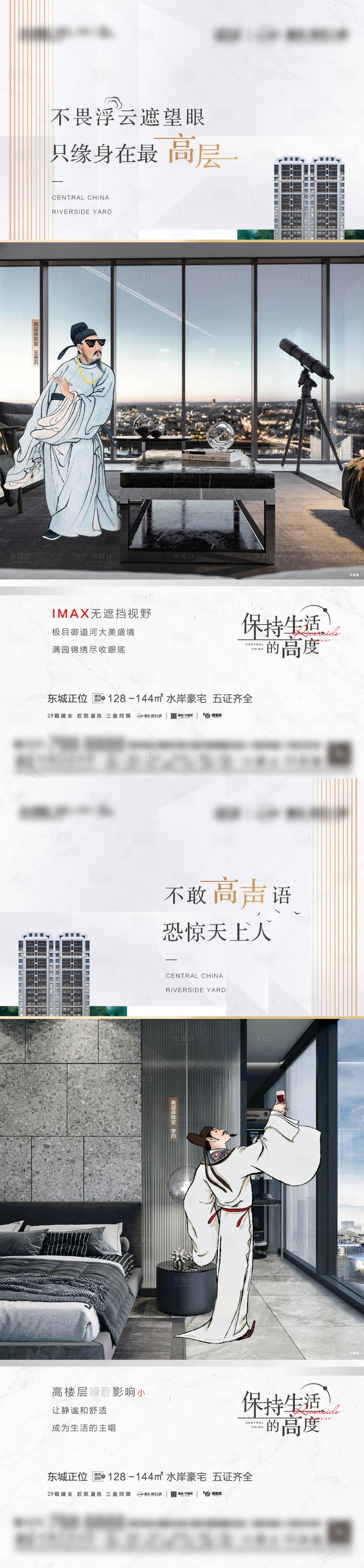 源文件下载【享设计】搜索编号：35000007067776881【高层系列】