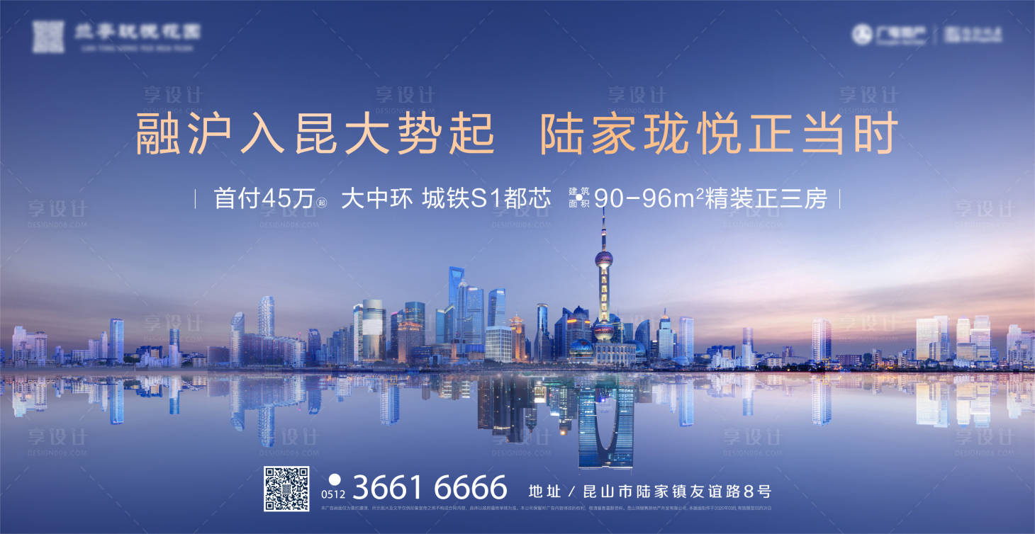 源文件下載【享設計】搜索編號：78190007180455433【地產主畫面】