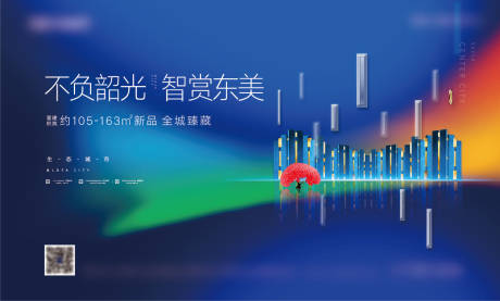 源文件下载【项目主KV（TIF用PS打开）】编号：67120007133213553