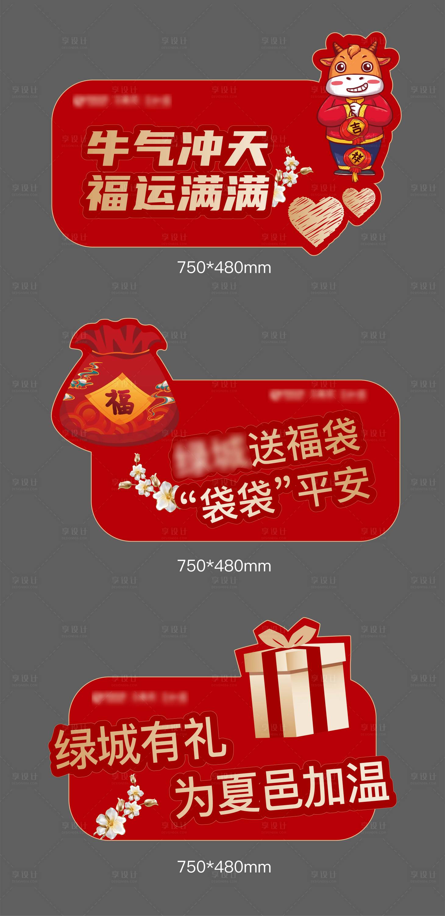 源文件下載【享設(shè)計】搜索編號：12280007380027650【地產(chǎn)手卡手舉牌設(shè)計】