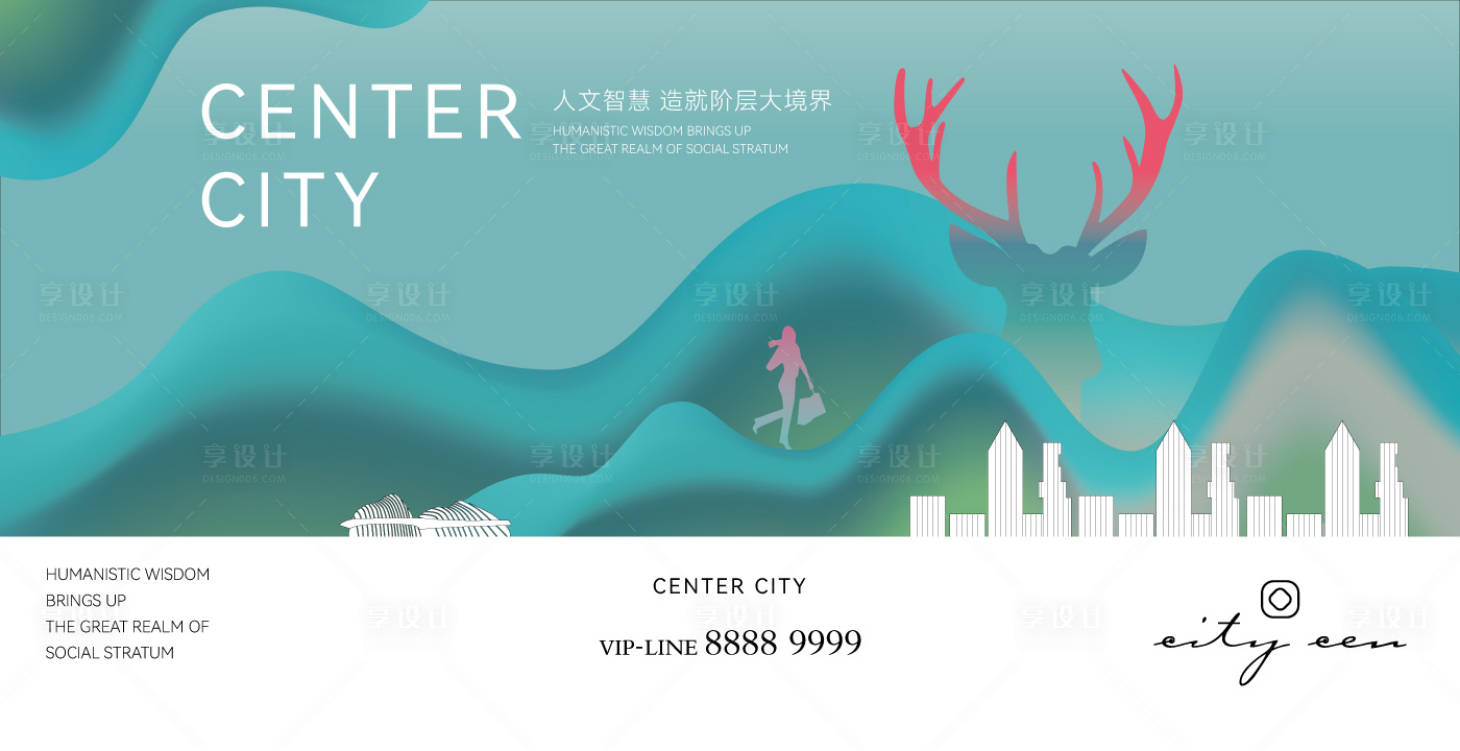 源文件下載【地產城市漸變圍擋主畫面背景】編號：90640007347159372