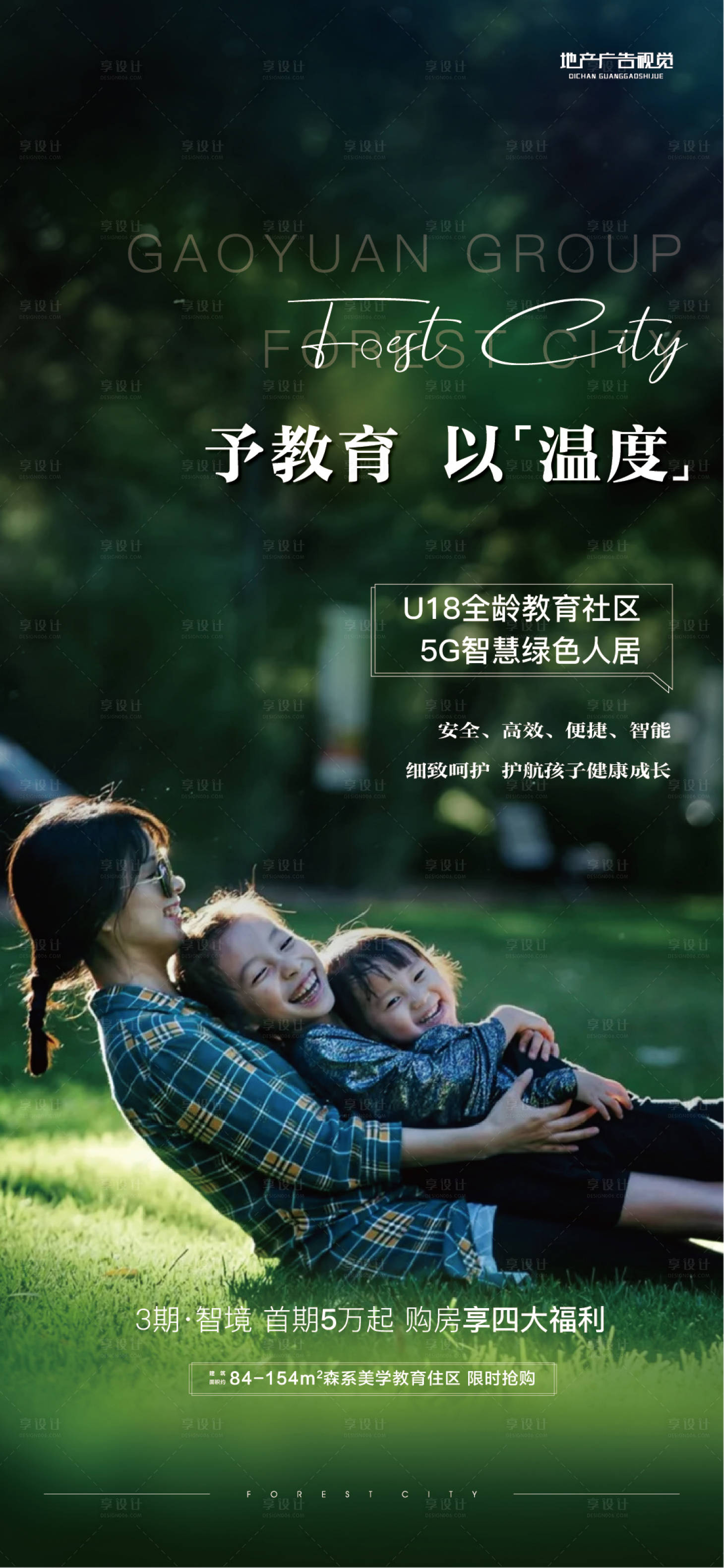 源文件下載【價值點單屏】編號：12860007297717223