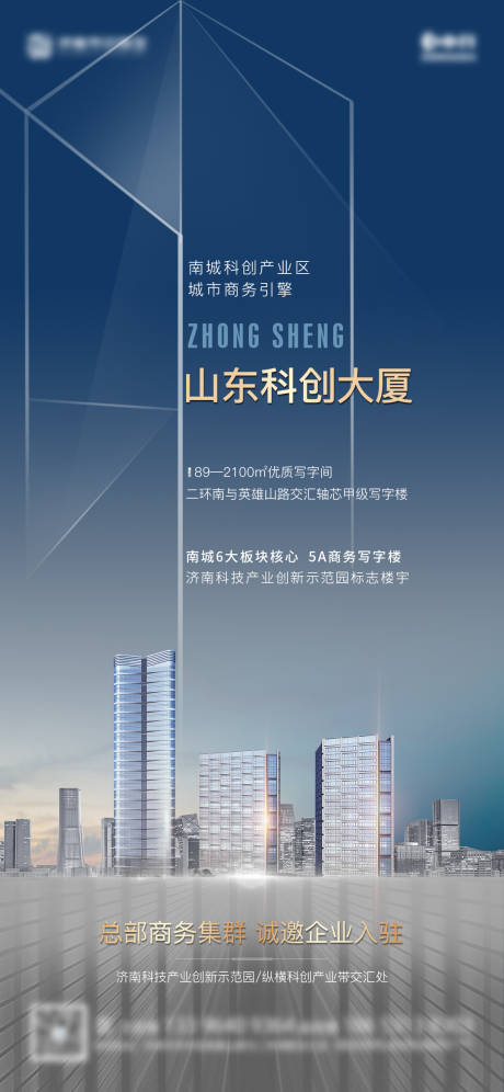源文件下载【招商地产微信】编号：52600007373871945