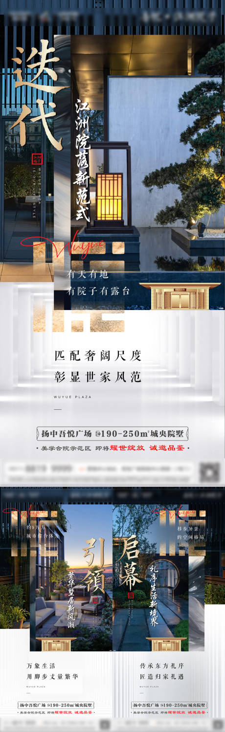 源文件下载【住宅价值点系列海报】编号：20211101085402004