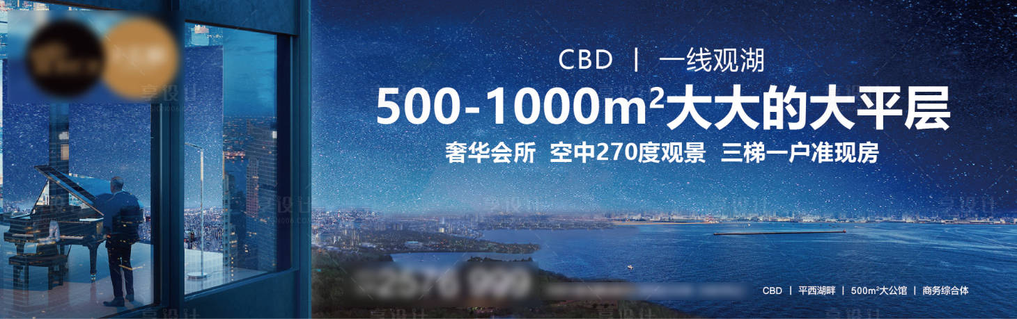 源文件下載【享設(shè)計(jì)】搜索編號(hào)：17730007424262630【湖景 】