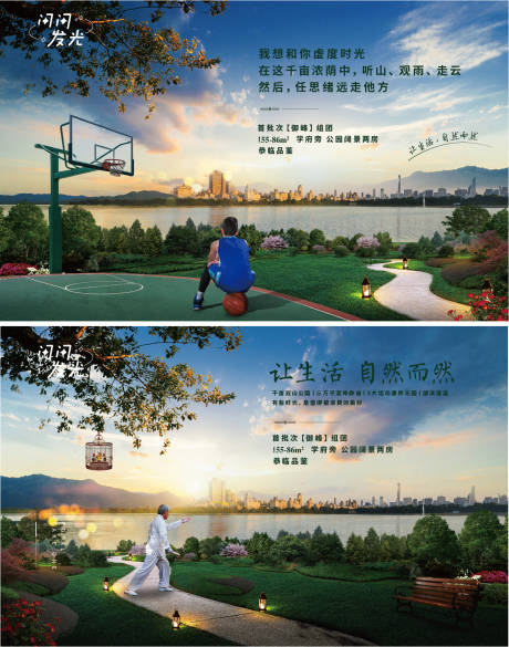 源文件下载【公园】编号：55210007423178087