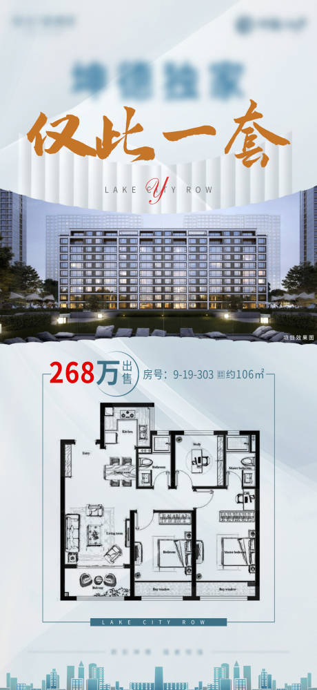 源文件下載【享設計】搜索編號：33460007425964342【地產 】