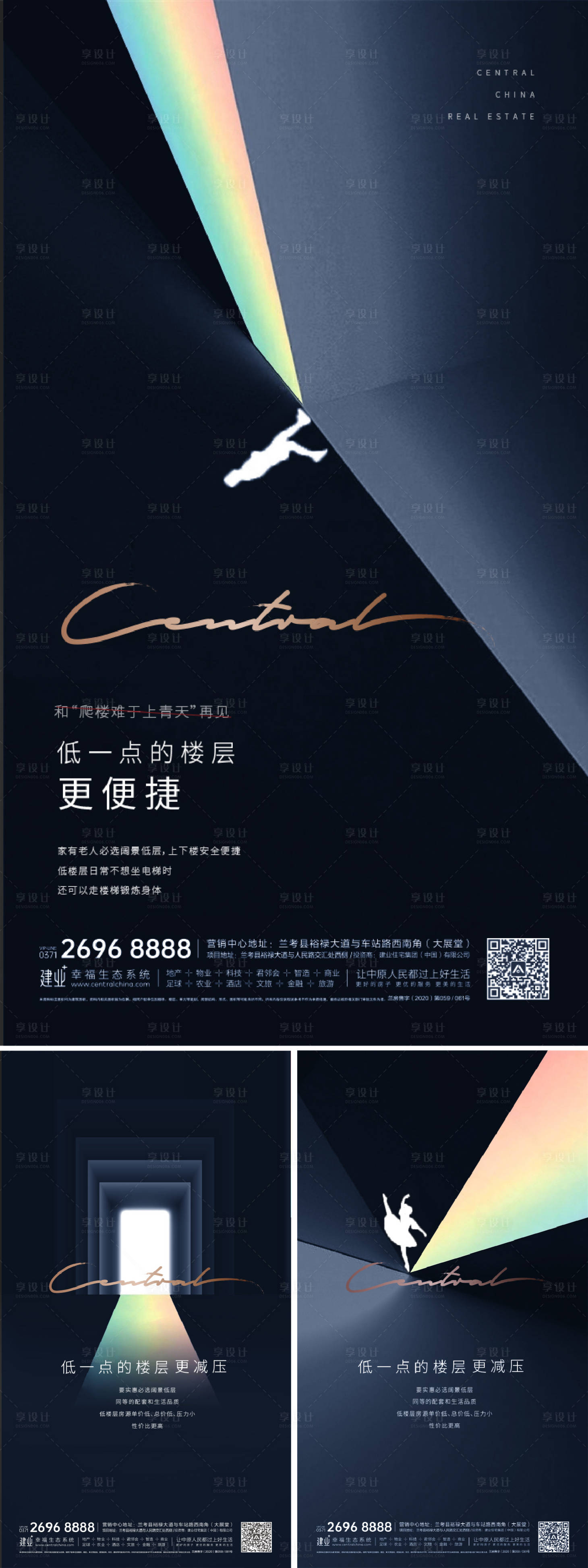 源文件下载【享设计】搜索编号：79910007093053769【地产极简提报价值点系列刷屏圈层】