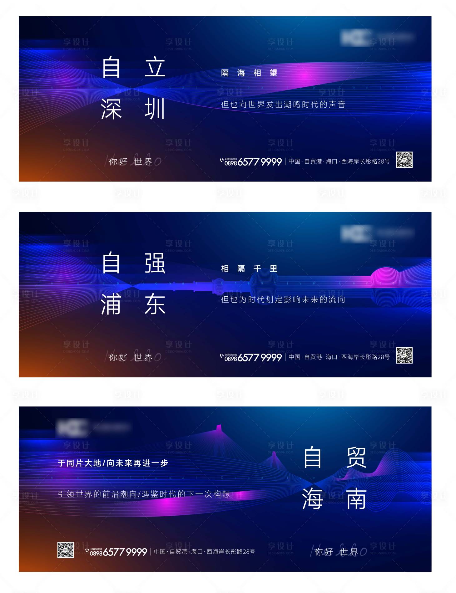 源文件下载【入市海报】编号：25730007091848703