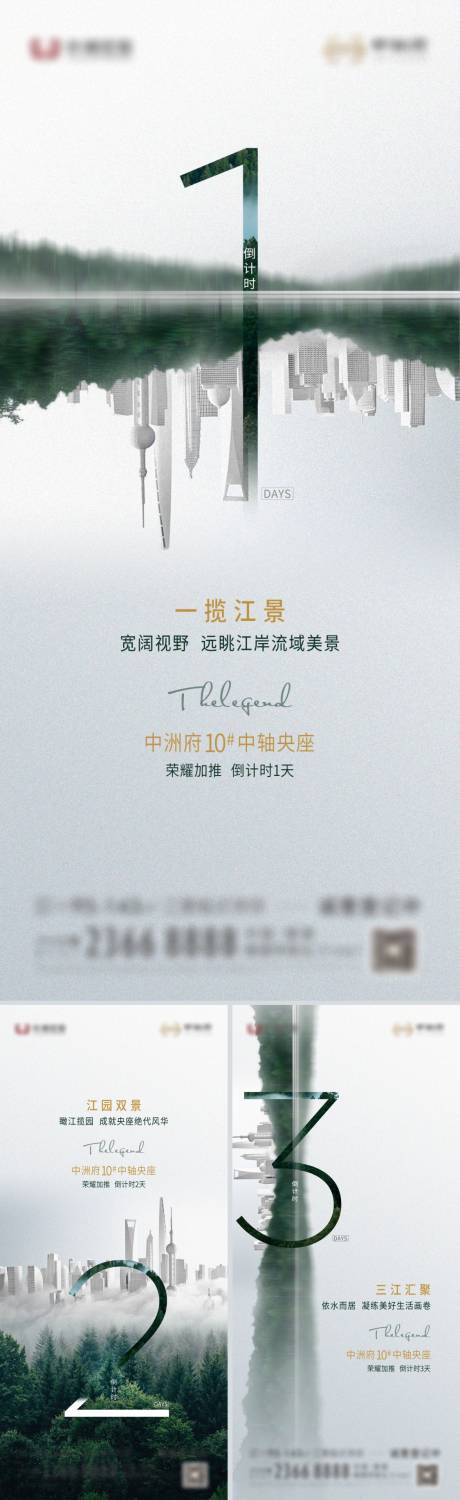 源文件下载【地产倒计时绿色系列稿-1-2-3】编号：38200007357076634