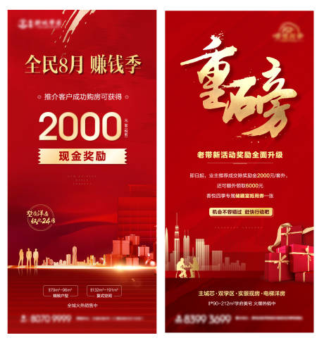 源文件下载【老带新微信】编号：13020007337104318