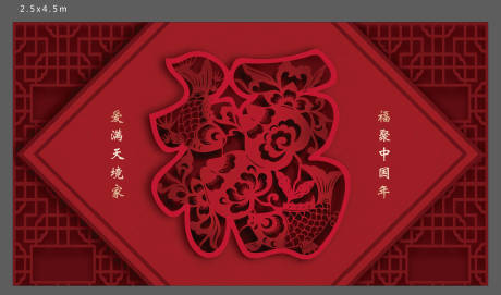 源文件下載【享設計】搜索編號：92510007067628348【全家福拍照背景板】