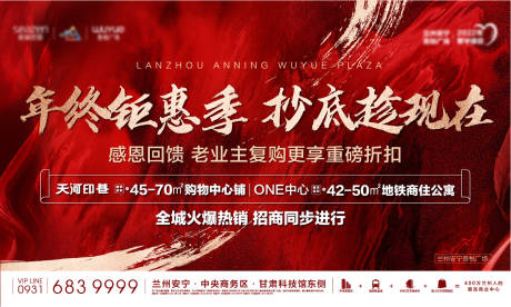 源文件下载【享设计】搜索编号：84310007436743117【年终钜惠季】