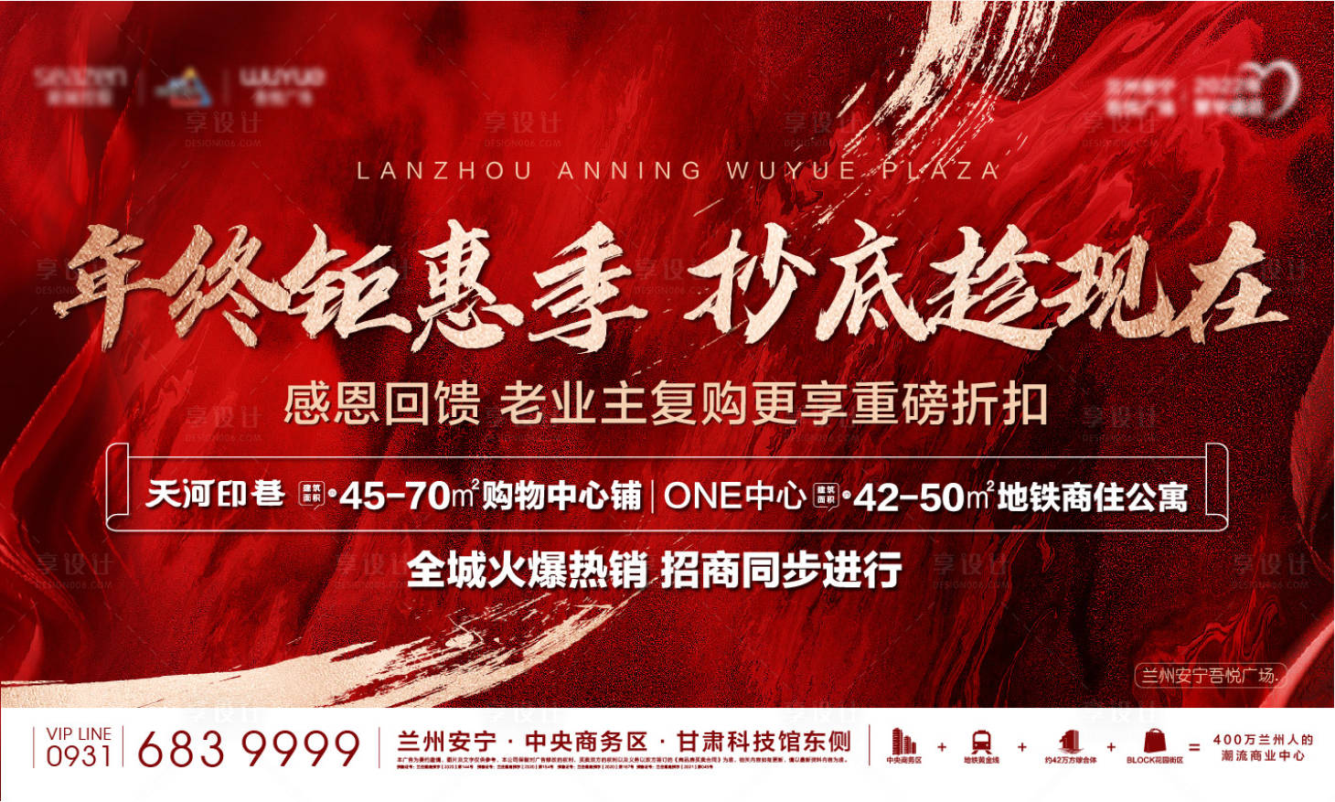 源文件下载【享设计】搜索编号：84310007436743117【年终钜惠季】