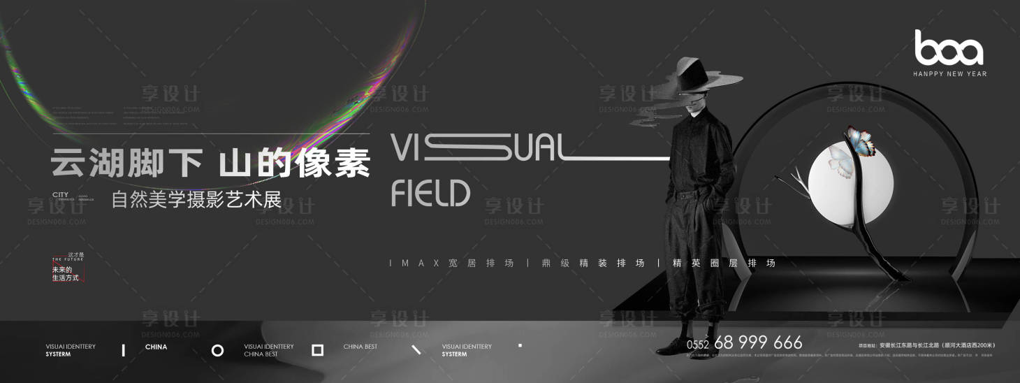 源文件下载【享设计】搜索编号：14990007076761001【地产豪宅洋房别墅院落主形象】