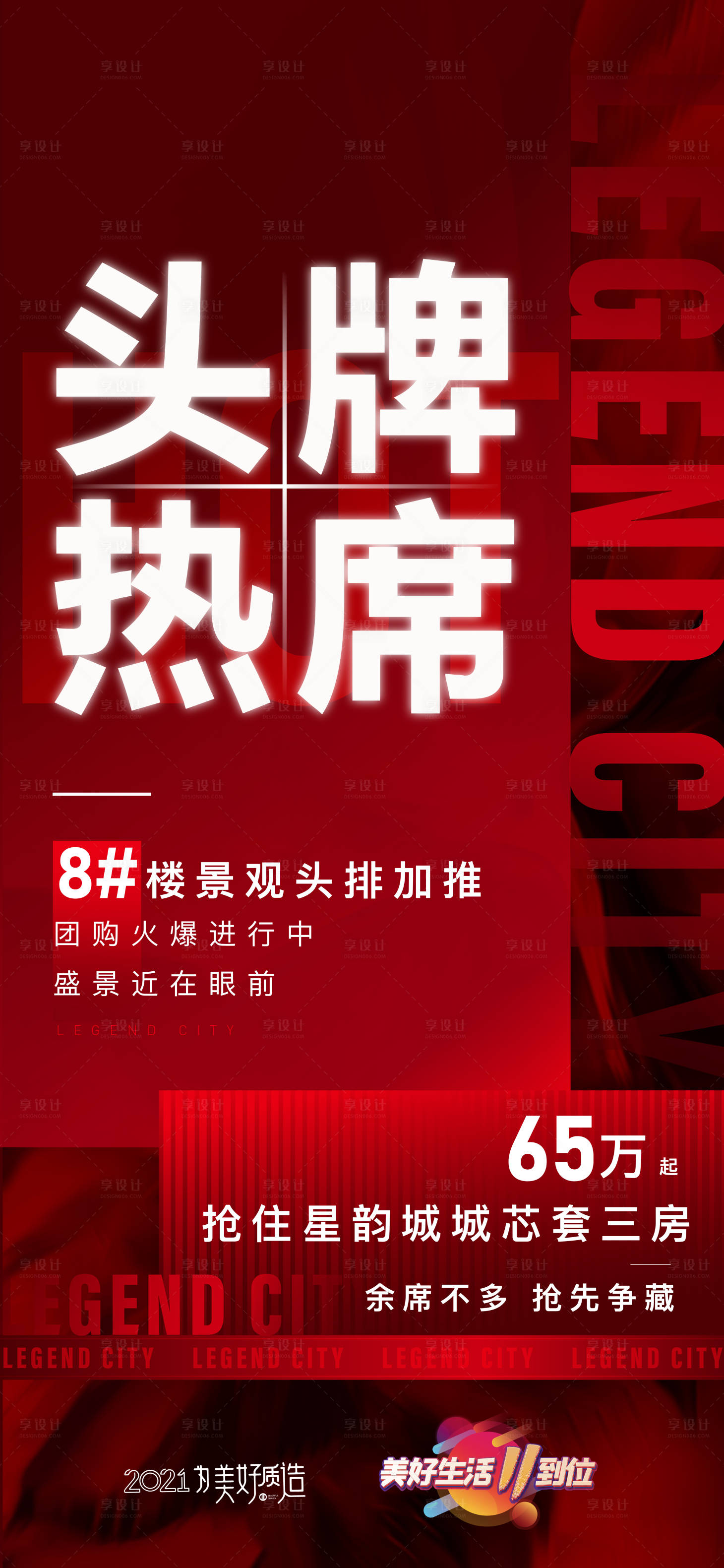 源文件下载【热销】编号：81430007339933258