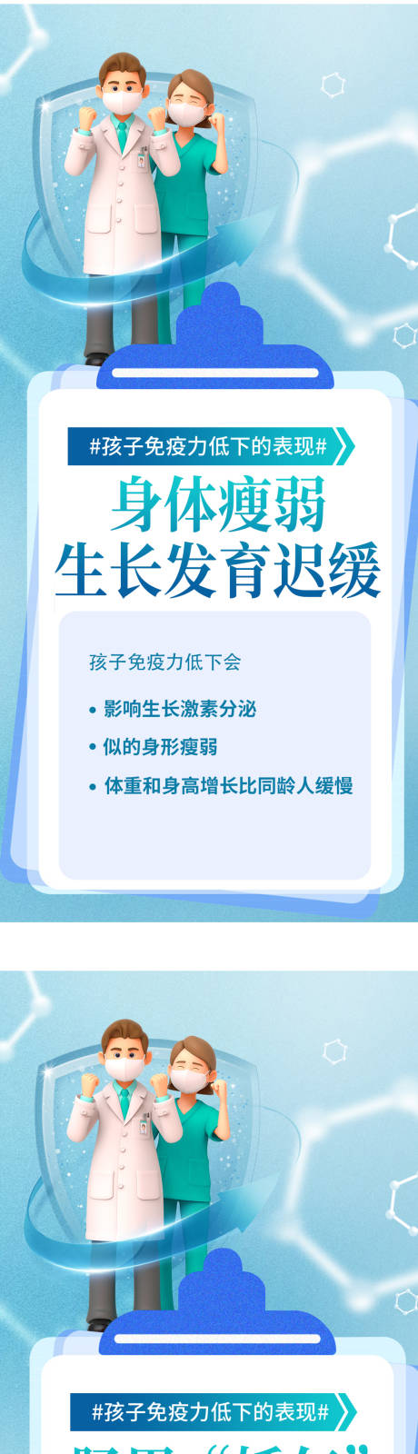 源文件下载【科普小知识】编号：68430007386396081