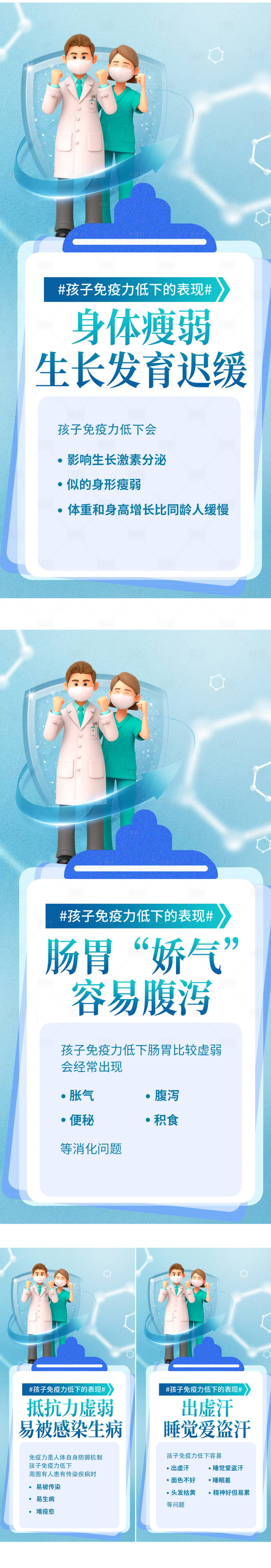 源文件下载【享设计】搜索编号：68430007386396081【科普小知识】