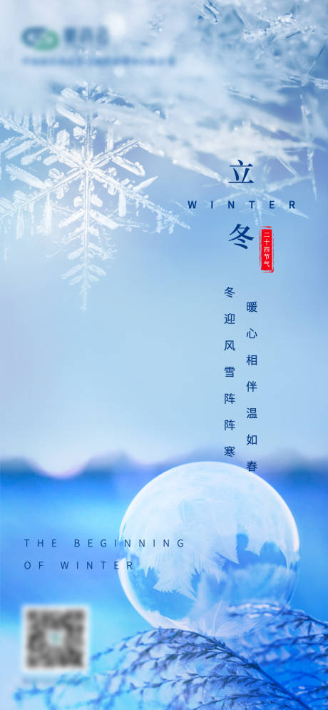 源文件下載【享設(shè)計(jì)】搜索編號(hào)：86310007107895634【海報(bào) 】