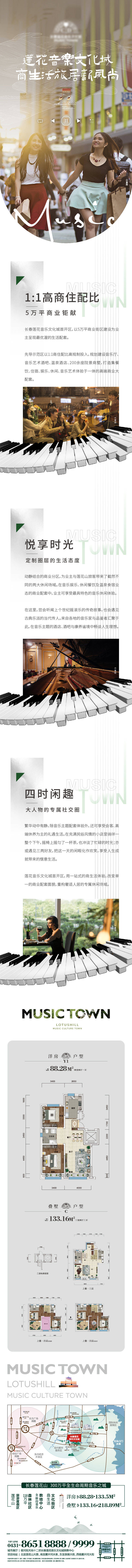 源文件下載【房地產價值點長圖】編號：75530007211991303