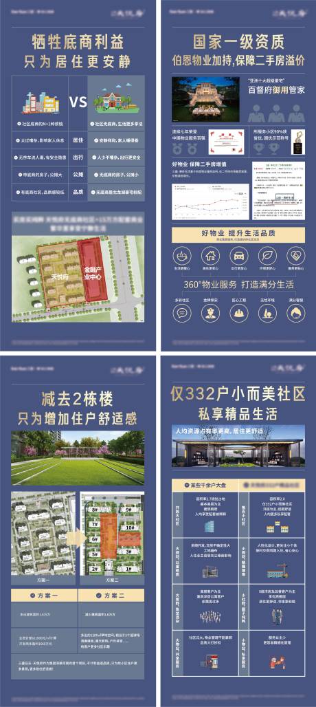 源文件下载【价值展架】编号：45180007382724039