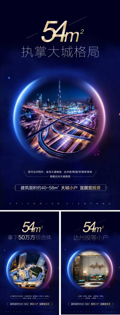 源文件下载【公寓海报】编号：97510007447733310