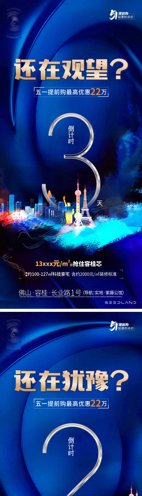 源文件下载【热销】编号：19660007163514600