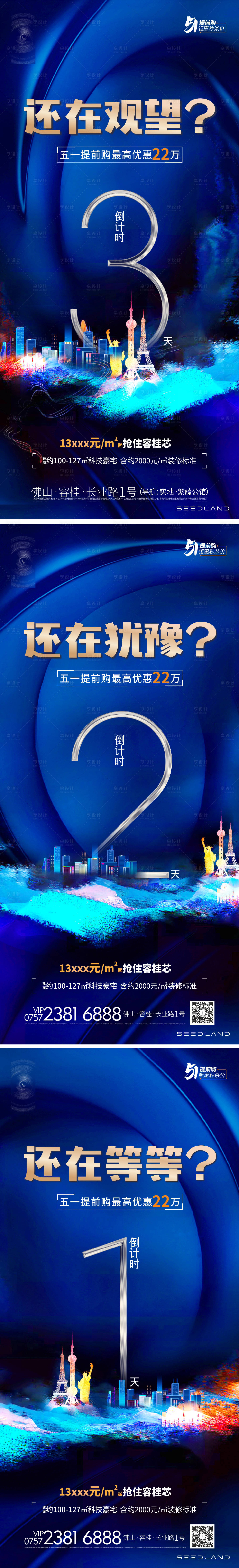 源文件下載【享設計】搜索編號：19660007163514600【熱銷】
