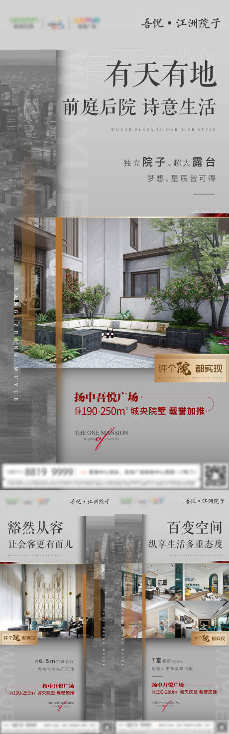 源文件下载【住宅价值刷屏】编号：50090007057833288