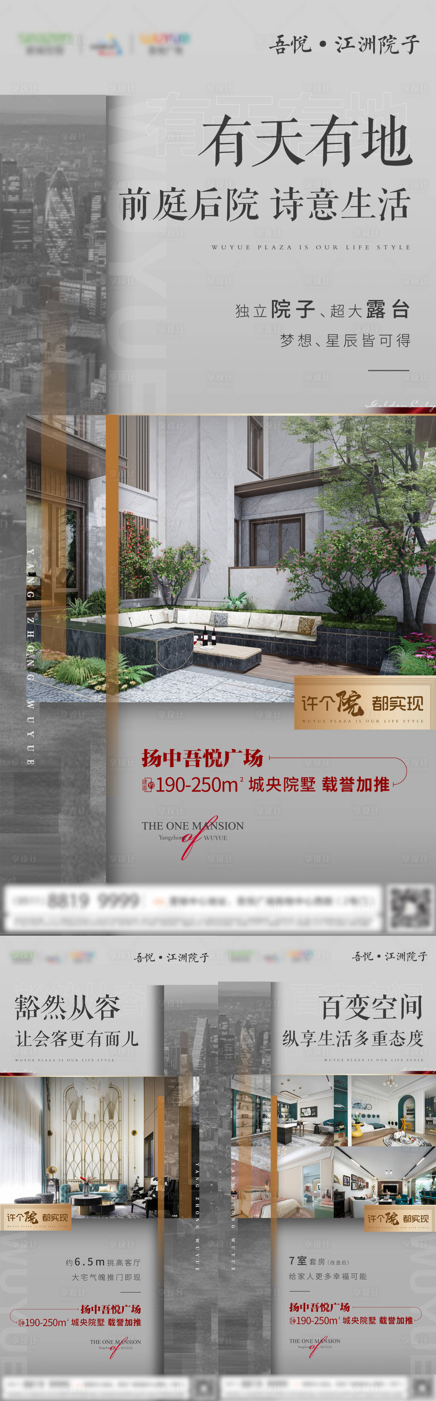 源文件下載【住宅價值刷屏】編號：50090007057833288