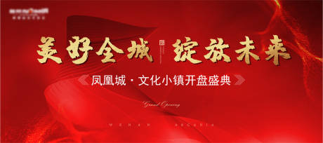 源文件下载【开盘背景】编号：49440007143558170