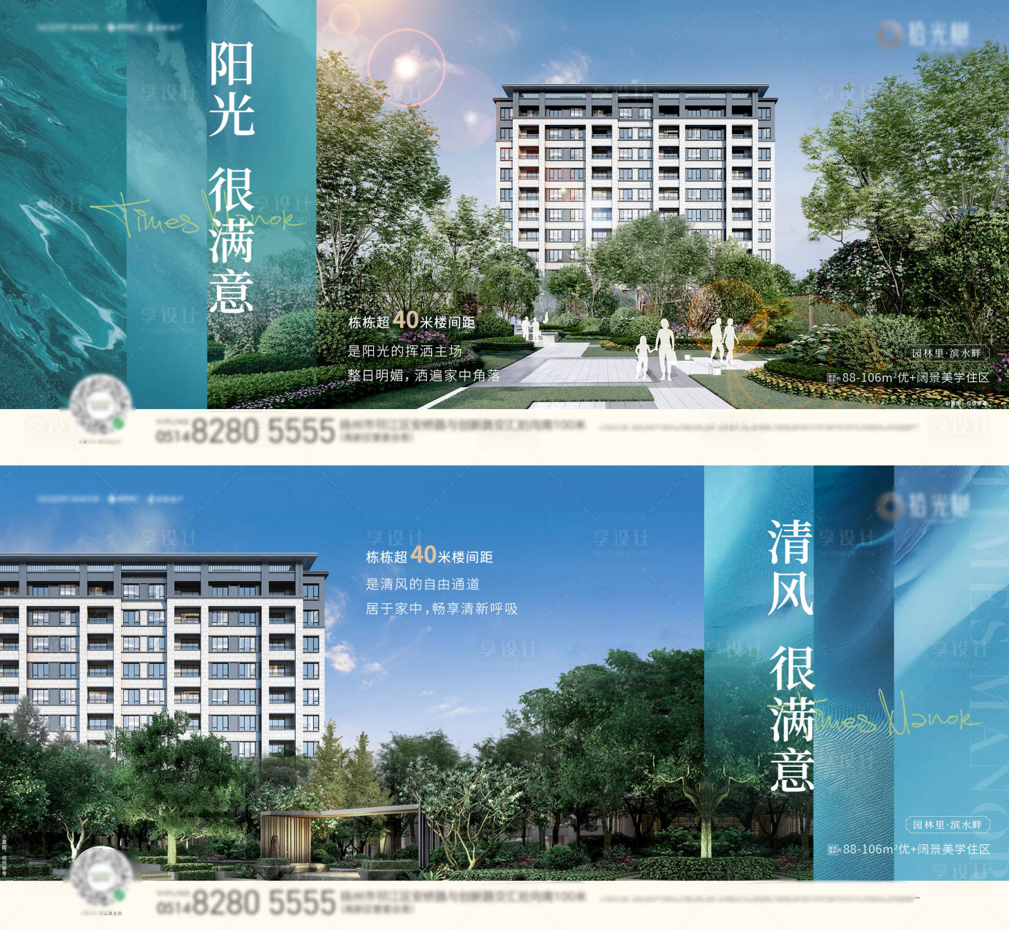 源文件下载【享设计】搜索编号：21190007330489256【实景系列】