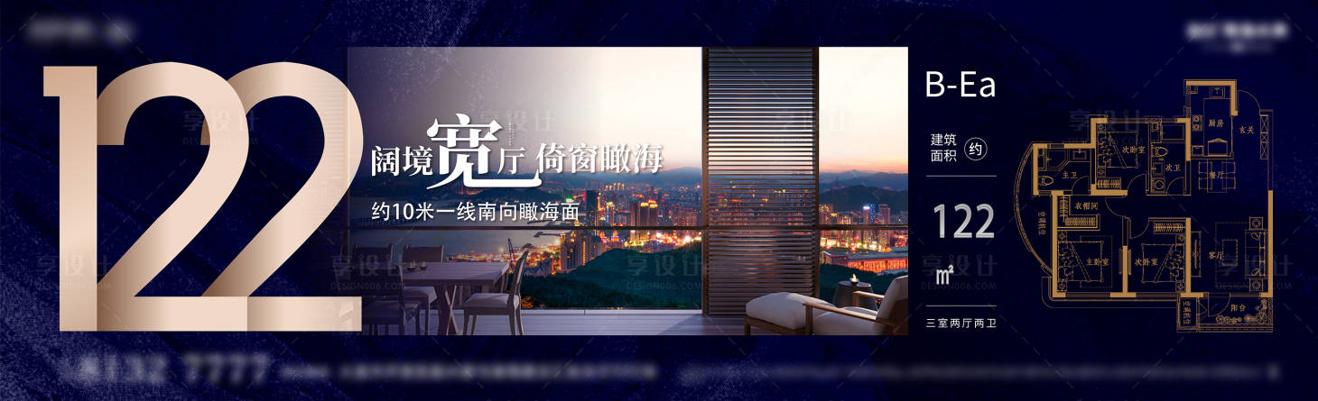 源文件下载【价值点海报】编号：73640007110598420
