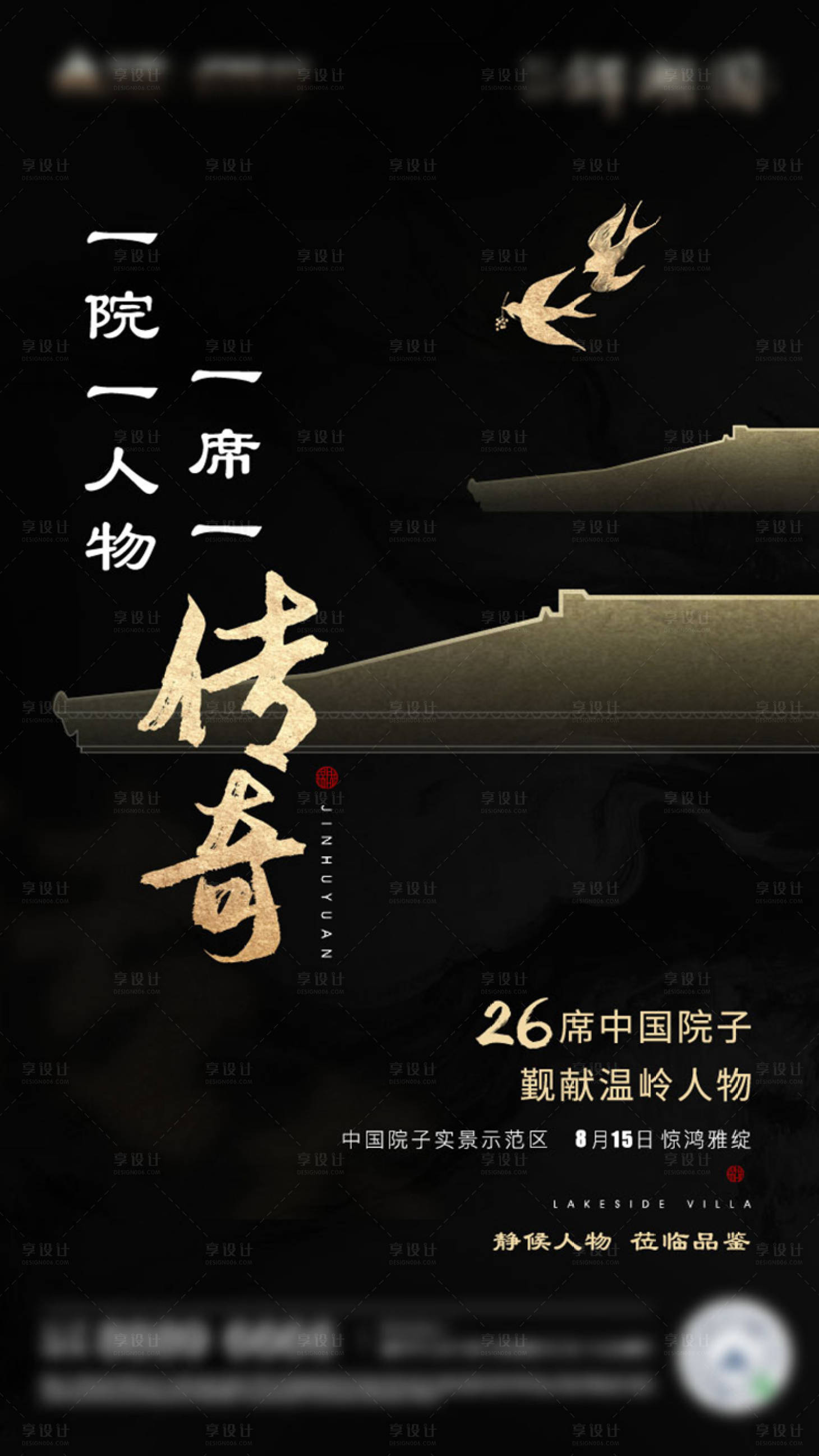 源文件下载【享设计】搜索编号：87280007296592596【热销】
