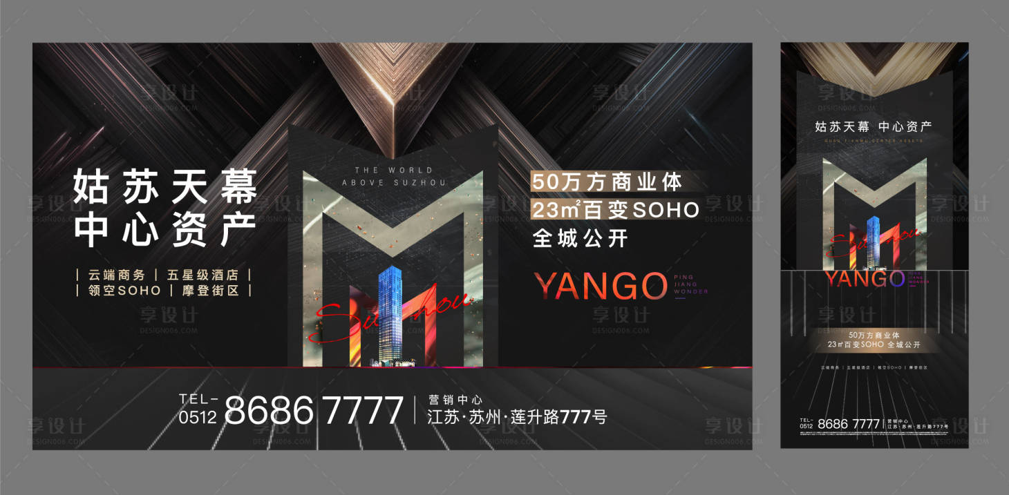 源文件下载【享设计】搜索编号：58790007306954126【黑色提案主画面】