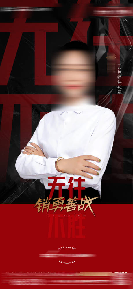 源文件下載【享設計】搜索編號：48120007241918141【銷冠】