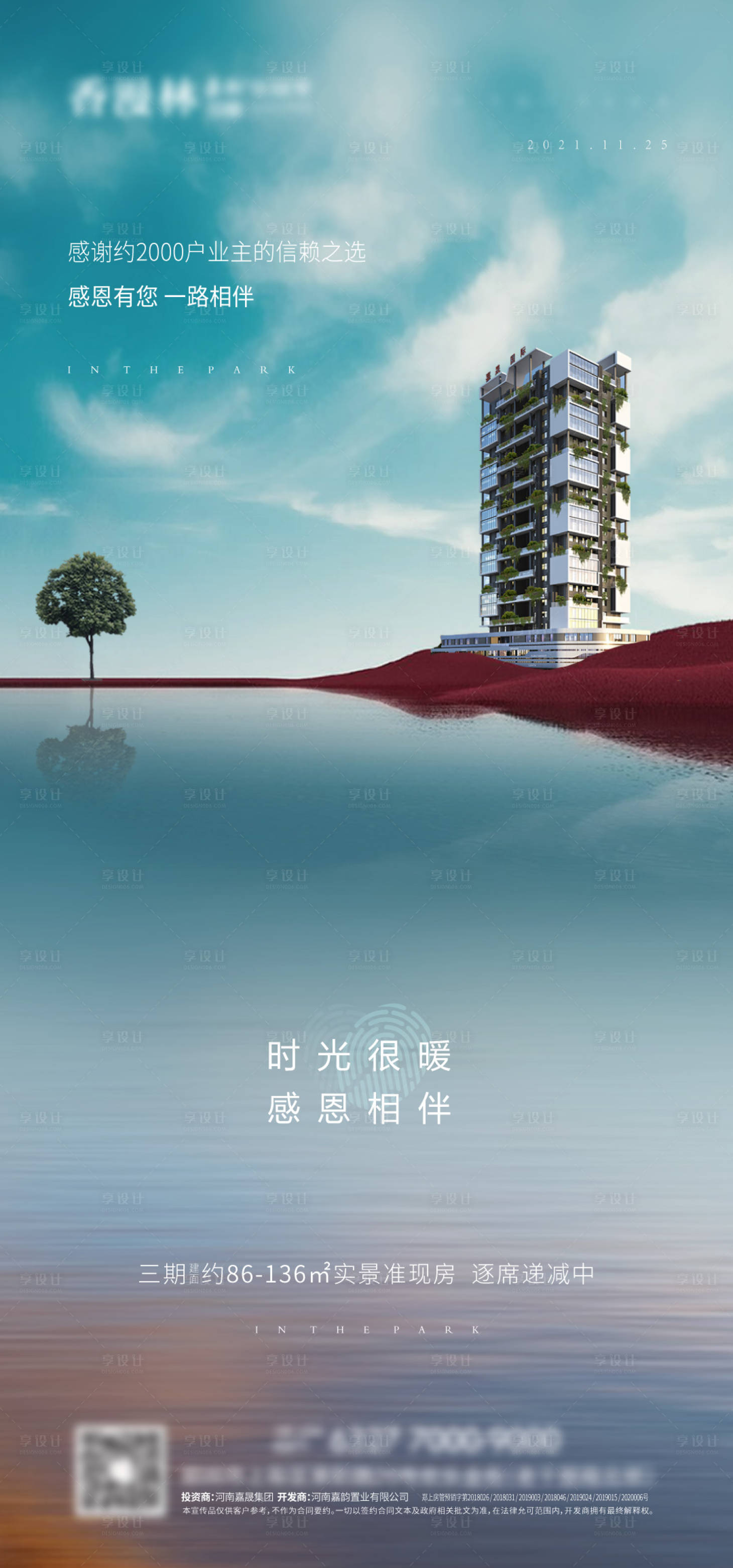 源文件下載【感恩節】編號：97790007317102257