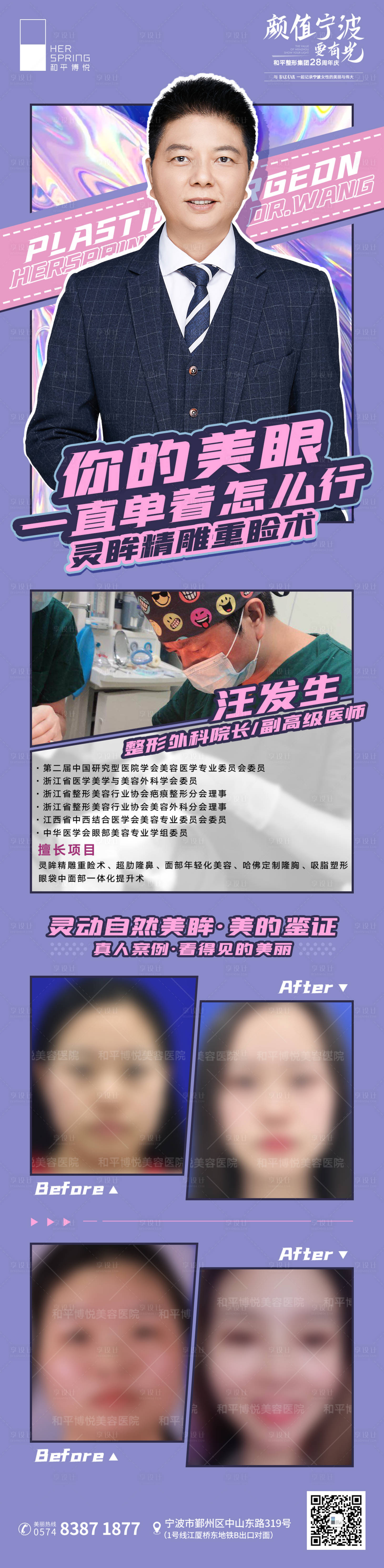 源文件下载【专家】编号：15990007418199477