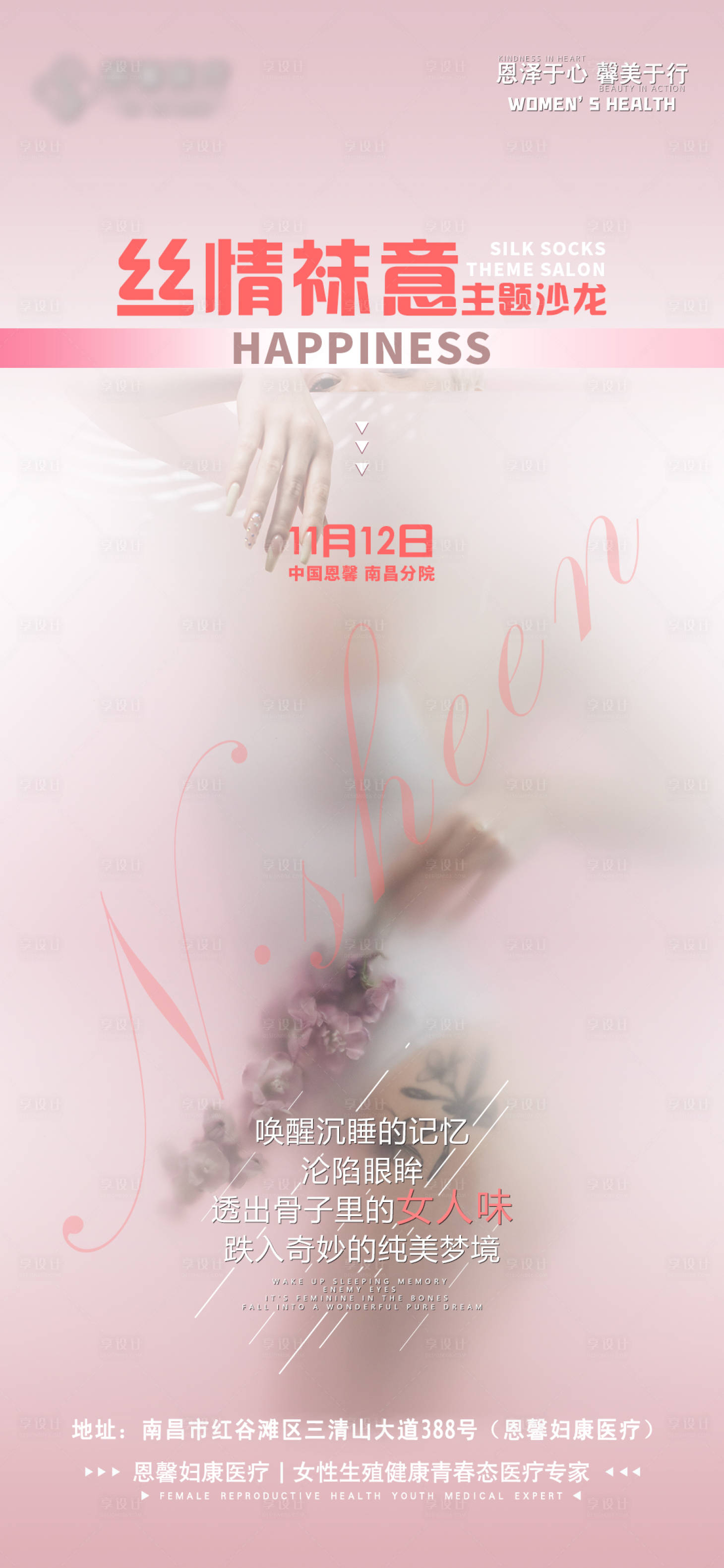 源文件下载【私密主题沙龙会】编号：10800007095303747