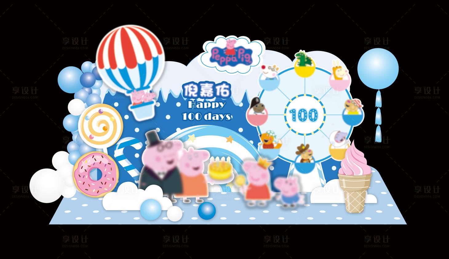 源文件下载【享设计】搜索编号：52150007148537520【蓝色小猪佩奇宝宝生日宴背景板】