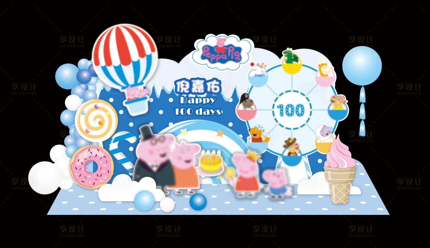 蓝色小猪佩奇宝宝生日宴背景板-源文件【享设计】