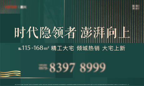 源文件下载【主形象】编号：14850007332214334