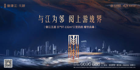 源文件下載【享設計】搜索編號：67930007446672919【江景主畫面】