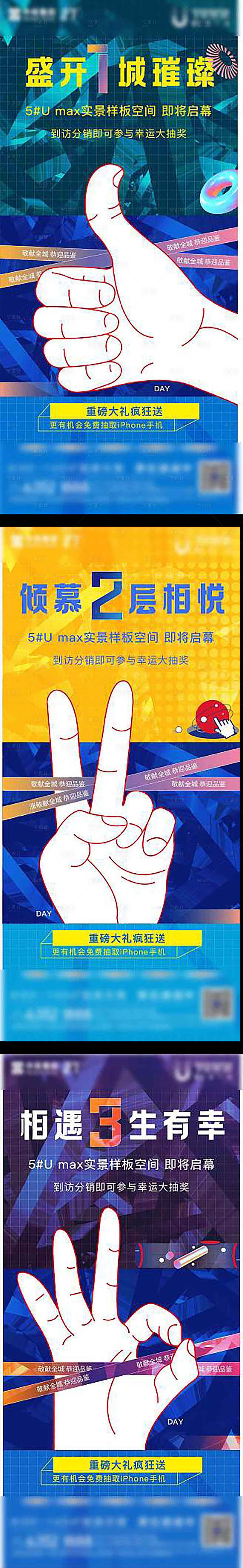 源文件下载【享设计】搜索编号：62790007274075215【倒计时】