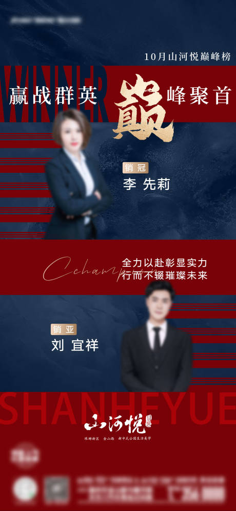 源文件下載【享設計】搜索編號：41430007229228936【銷冠】