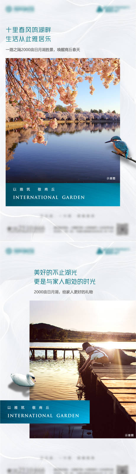 源文件下載【房地產價值點微信海報】編號：19680006944038929