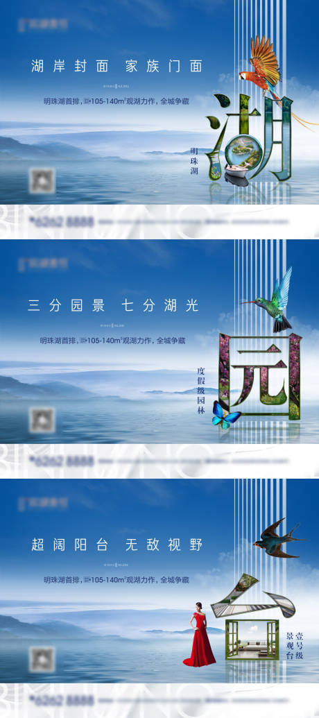 源文件下载【价值点微信海报】编号：80480007449461101