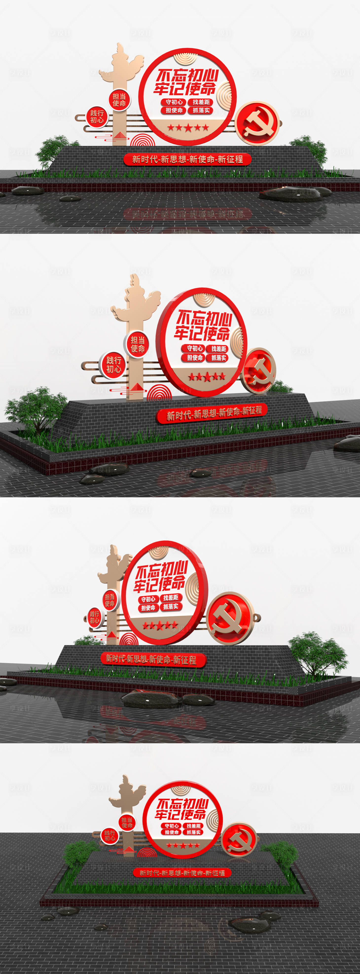 源文件下载【红色党建不忘初心牢记使命户外美陈雕塑】编号：44350007391416649