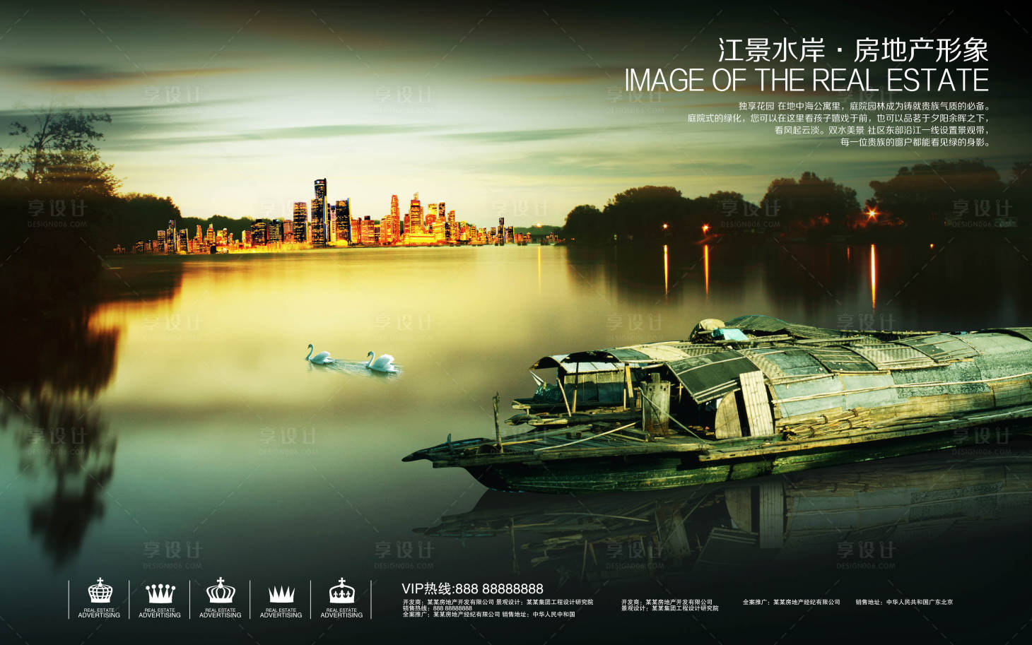 源文件下載【享設計】搜索編號：94050007328294401【房地產水景背景板】